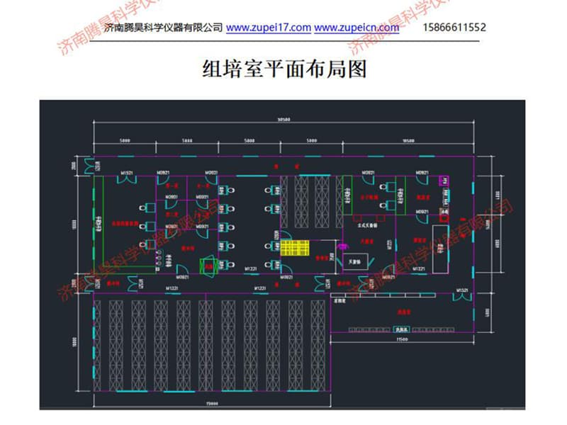 山东91看片软件免费室(培养室)建设设计