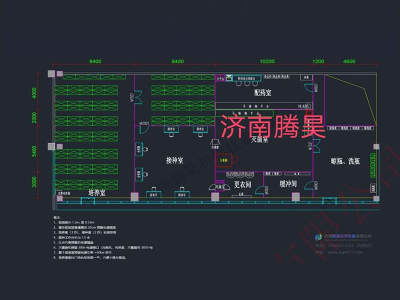 350平米91看片软件免费室平面设计图