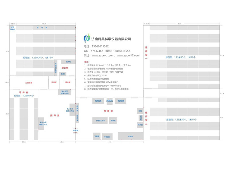 500平米91看片软件免费室平面设计图