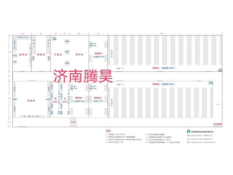 400平米91看片软件免费室平面设计图